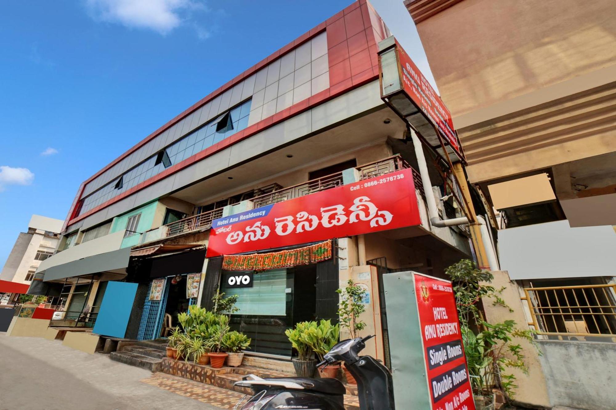 Hotel O Anu Residency Vijayawāda エクステリア 写真